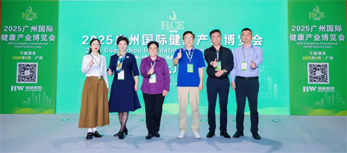 为何说大健康与私域直播结合是大趋势？这个展会有答案