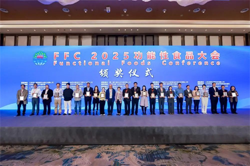 新时代国珍牌产品获FFC2025功能性食品大会产品创新奖