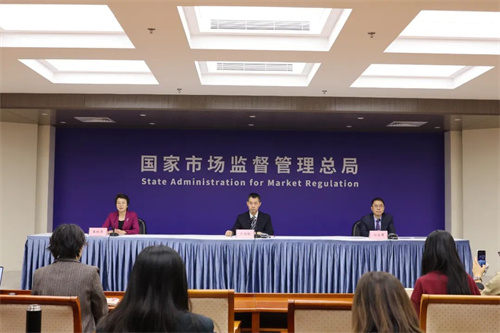市场监管总局直播电商监管专题新闻发布会实录