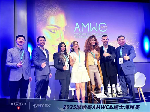 瑞士海雅美通过巴西权威认证 将如何扩张全球医美版图？