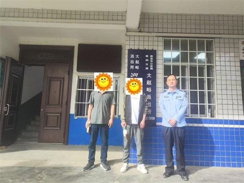 房东被依法处理！陕西商洛捣毁一处传销窝点