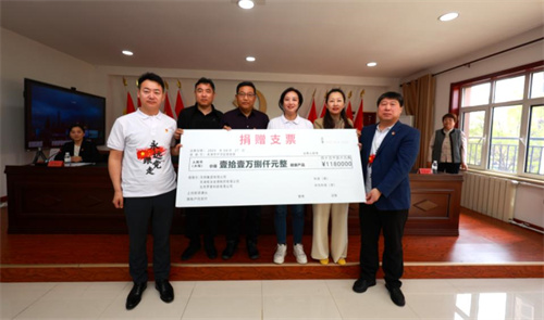 和治友德支持参与党群共建活动