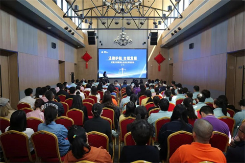 罗麦举办法治建设专题培训 筑牢高质量发展合规根基！