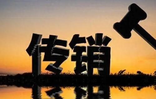 安徽谯城区市场监管局开展打击传销宣传活动