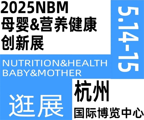 “悦己经济”崛起 母婴与医美融合催生千亿新蓝海