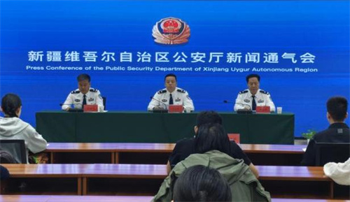 新疆警方严打经济犯罪 侦破多起传销案件