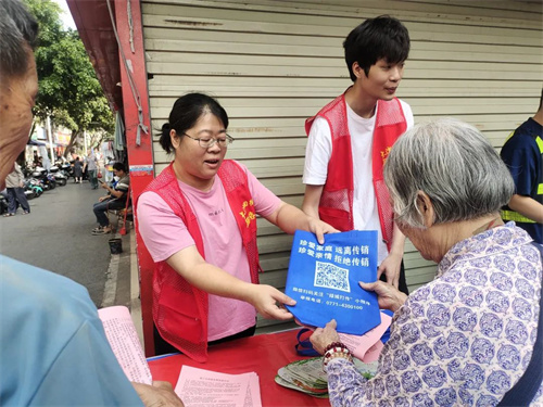 广西前进社区联合良庆区打传办开展打击传销宣传活动