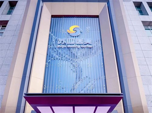 苏宁环球医美新门店将试营业