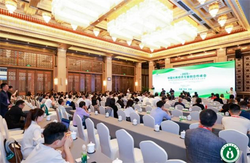 破局老龄化时代 这个峰会交出中国抗衰老产业民生答卷