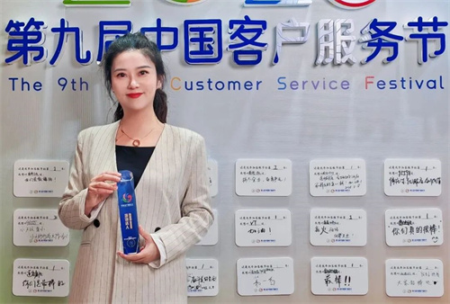 用心服务，载誉而归！三生在中国客户服务节上再获殊荣