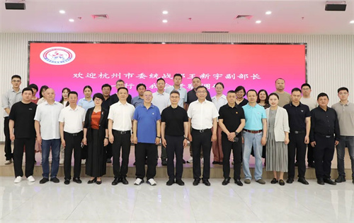 中共杭州市委统战部副部长王新宇一行莅临绿之韵调研