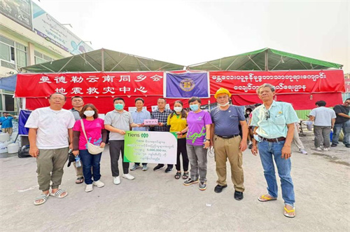 天狮集团“5·18爱心日”的公益长卷