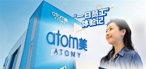 艾多美的成功密码是什么？看烟台融媒聚焦报道