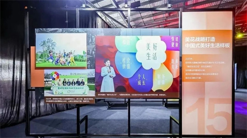 安利中国30周年成就展全国巡展进行中 速来打卡