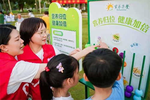 安利“健康中国 我们行动”海南站启动