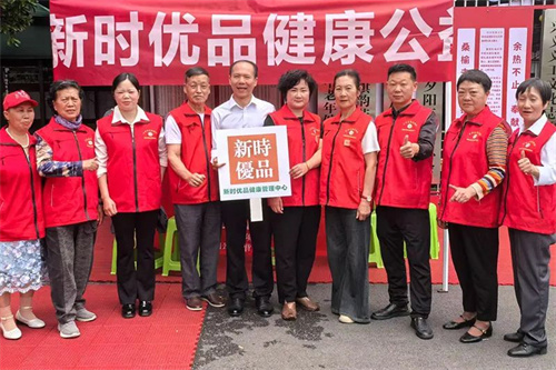 新时代健康中国志愿服务行动在贵州多地火热开展