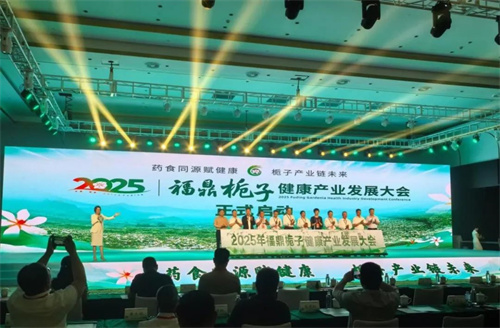 安发签订栀子中药材种植基地合作协议  政企共推栀子产业发展