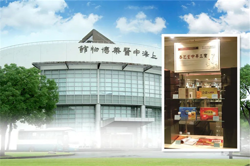 春芝堂三宝系列怎么样？时间会告诉你答案