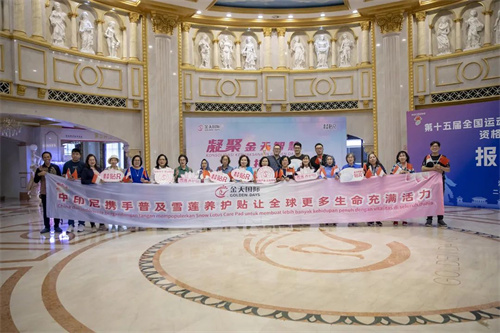 金天国际海外旅游研讨会圆满落幕 谱写跨国合作新篇章