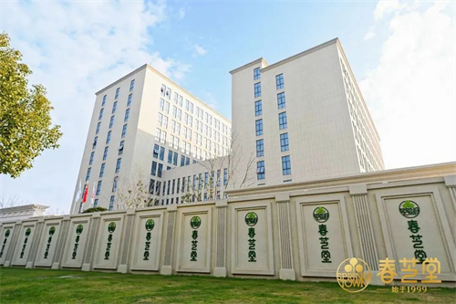 春芝堂用科技密钥解锁传统“治未病”的现代健康方案