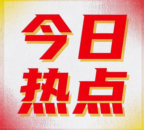 自称一根头发卖6万的成功学大师一审结果出来了