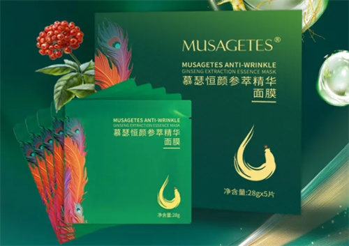 安然纳米慕瑟恒颜参萃精华面膜耀世首发！