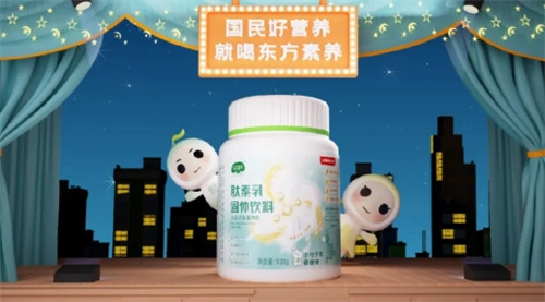 三生东方素养广告7月闪耀登陆黑龙江卫视黄金时段！