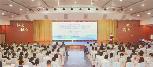 四川绵阳市医美产业工作推进会 发布“医美新城”商标