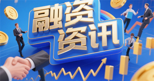 佳惟达生物宣布完成数千万A轮融资