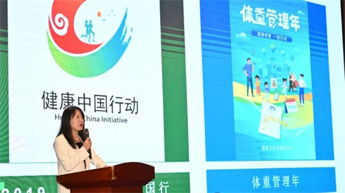 康宝莱参加直销企业优化消费环境与提振健康消费交流活动