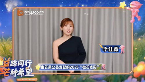 绿之韵邀您“益”起捐，用爱心为励志学子插上圆梦翅膀