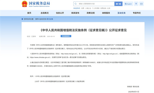 美容医疗机构不能享受医疗服务免征增值税优惠？