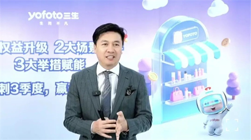 直播回顾！三生健康家生态场域赋能战略发布会精彩直达！