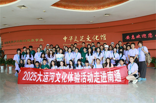 “童声里的中国”海外华裔青少年体验安惠灵芝主题夏令营