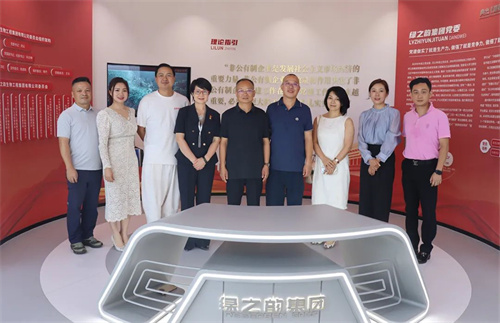 致公党湖南省委会调研组到绿之韵中心调研