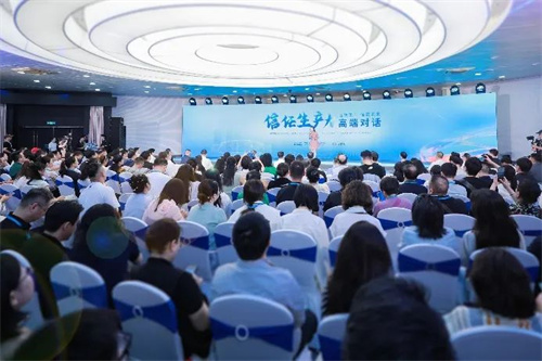 无限极入选新华社瞭望智库“透明工厂领航案例”