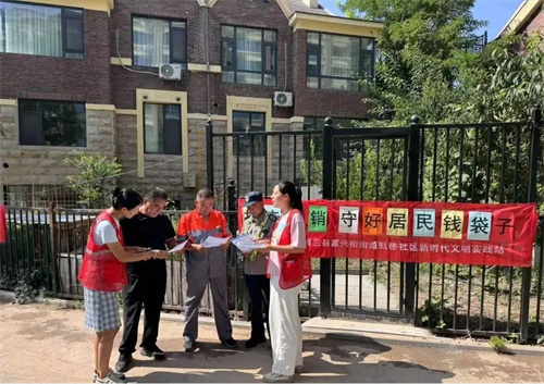 宁夏贺兰县开展“打击传销 守好居民钱袋子”宣传活动