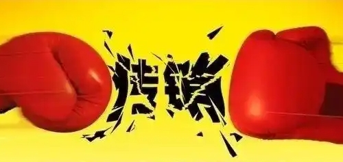 安徽永平村：打击传销组织，守护村居安全