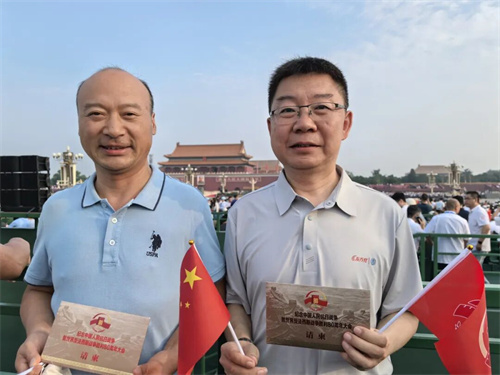 荣耀见证！东方红受邀现场观礼九三阅兵仪式