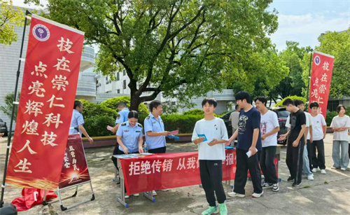 江西崇仁县监管局开展防范打击传销宣传月进校园活动