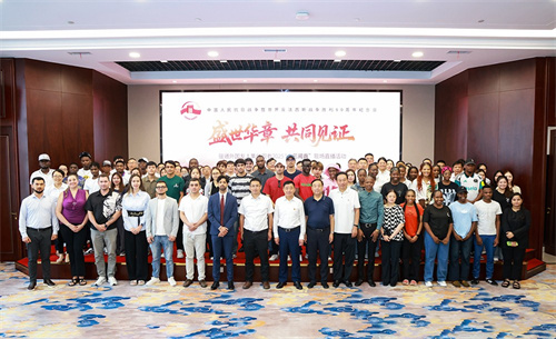 安惠党员干部和驻通外国友人观看2025“九三阅兵”直播