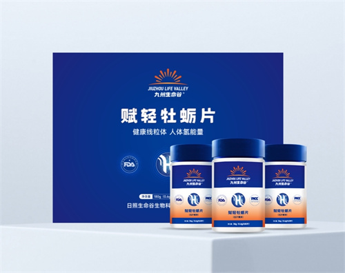 日照生命谷与天狮合作 核心产品登陆天狮平台发售