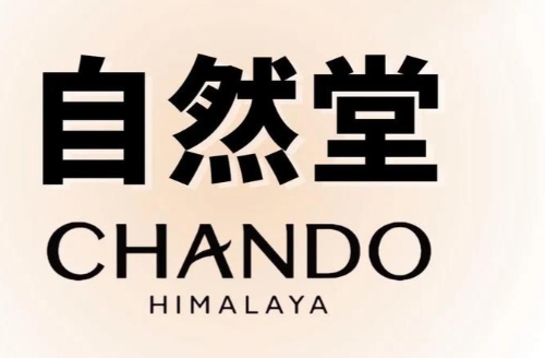 自然堂进军医美术后市场 推出“重组胶原蛋白”修复产品