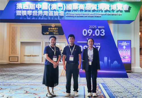 理想华莱亮相第四届中国(澳门)国际高品质消费博览会