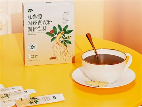 三生东方素养肽参源闪释直饮粉正式上市
