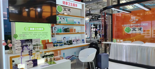 聚焦服贸会，读懂宝健30年的“变”与“不变”