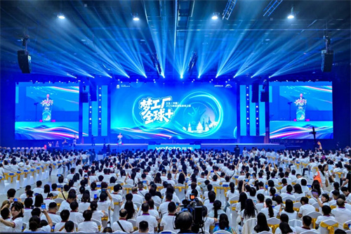 三生（中国）2025年海外旅游研讨会盛大举行