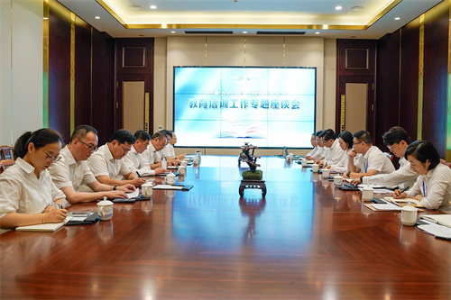 安惠召开“育人强企”专题座谈会