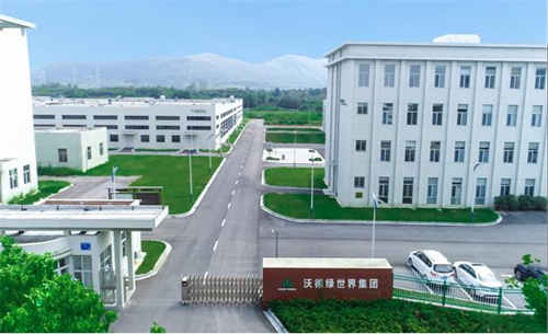 沃德绿世界|陈虎辉博士与宝生源合作 开创蓝莓产业新价值