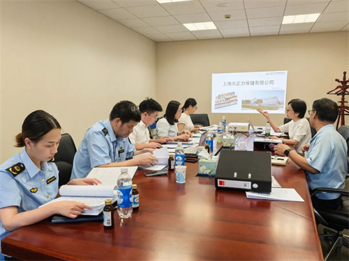 上海松江区多措并举推进“双无”保健食品换证